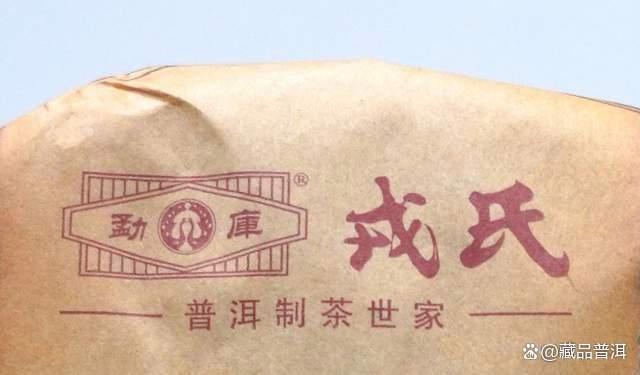 勐库戎氏经典三杰深度解析：乔木王母树茶茶魂品鉴指南