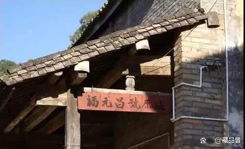 普洱号级茶是什么？四大茶号传奇与收藏价值解析