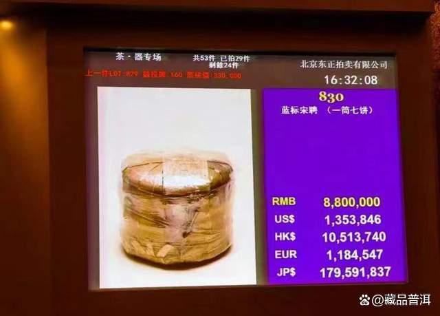 普洱号级茶是什么？四大茶号传奇与收藏价值解析