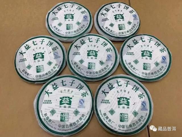 2005年大益金色韵象小绿金深度解析,改制元年经典茶品回顾 2005年大益金色韵象小绿金深度解析,改制元年经典茶品回顾