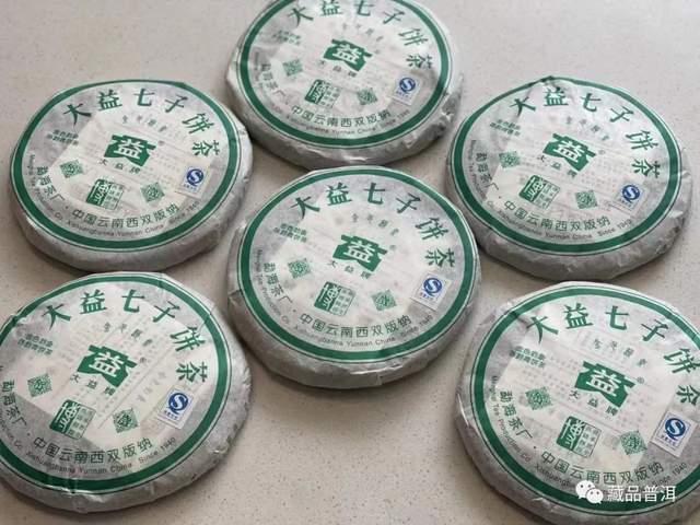 2005年大益金色韵象小绿金深度解析,改制元年经典茶品回顾 2005年大益金色韵象小绿金深度解析,改制元年经典茶品回顾