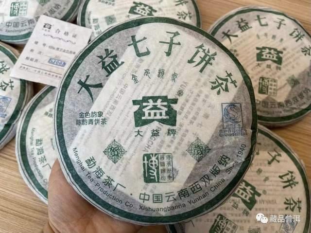 2005年大益金色韵象小绿金深度解析，改制元年经典茶品回顾
