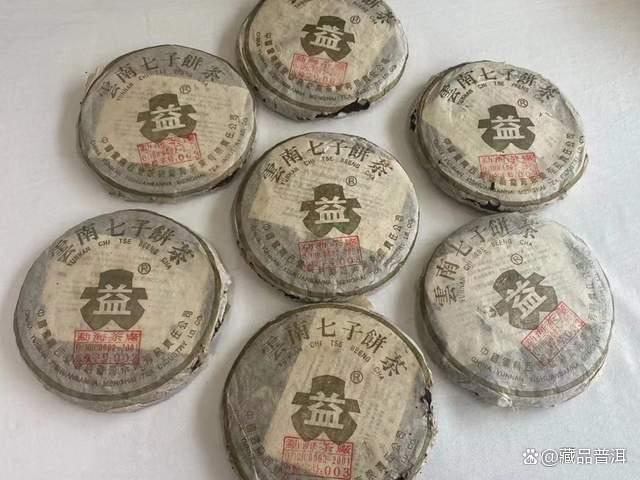 如何判断普洱茶收藏价值?好茶必备三大特征 如何判断普洱茶收藏价值?好茶必备三大特征