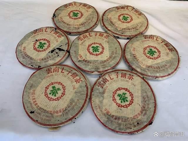 雪印青饼是不是印级茶?80年代勐海茶厂7532配方解析 雪印青饼是不是印级茶?80年代勐海茶厂7532配方解析