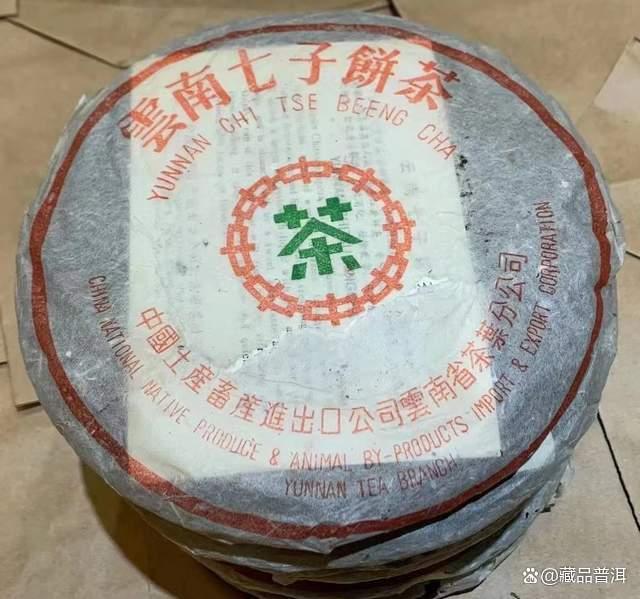 88青饼为什么被称为干仓普洱茶鼻祖?传奇背后的故事揭秘 88青饼为什么被称为干仓普洱茶鼻祖?传奇背后的故事揭秘