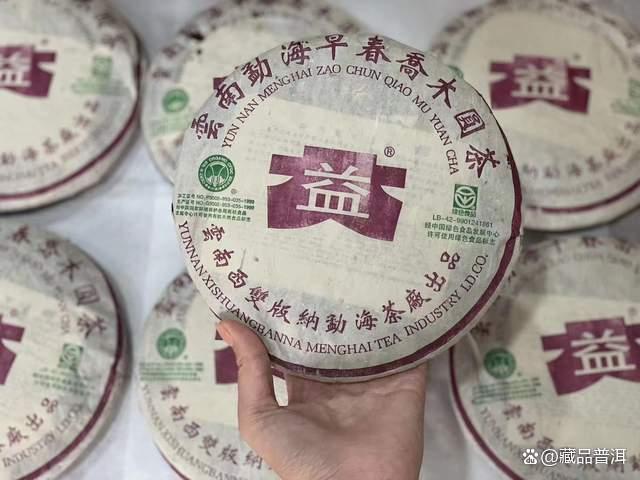 大益普洱茶紫红黄金四色茶饼全面解析,经典唛号与收藏价值揭秘 大益普洱茶紫红黄金四色茶饼全面解析,经典唛号与收藏价值揭秘