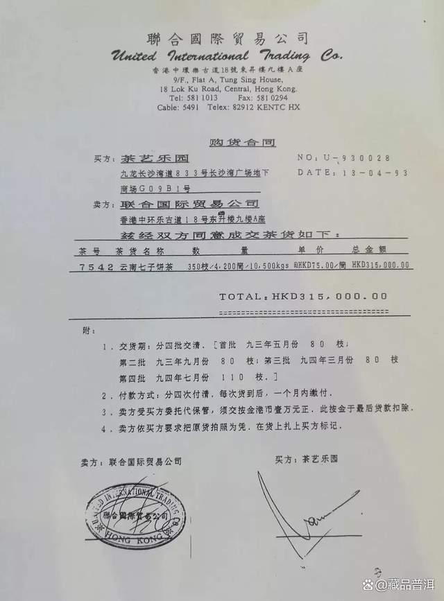 88青饼为什么这么珍贵?干仓普洱茶鼻祖的传奇故事 88青饼为什么这么珍贵?干仓普洱茶鼻祖的传奇故事