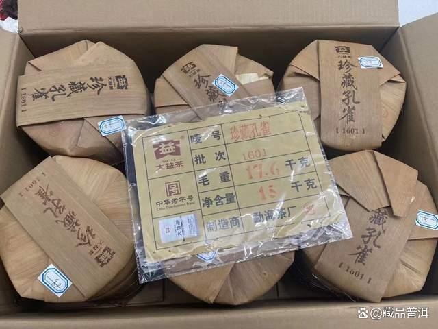 大益1601珍藏孔雀茶品鉴体验 布朗山韵味浓酽回甘 大益1601珍藏孔雀茶品鉴体验 布朗山韵味浓酽回甘