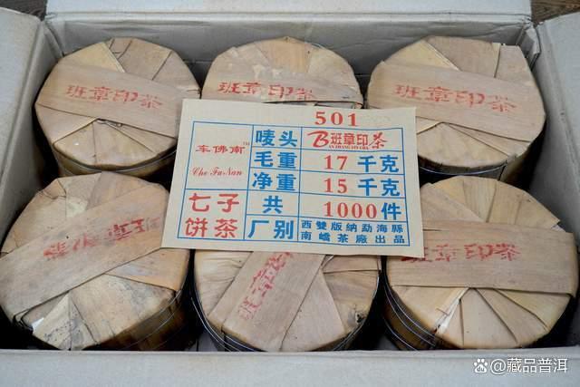 普洱茶存放5大错误方法,避免存坏茶叶影响品质 普洱茶存放5大错误方法,避免存坏茶叶影响品质