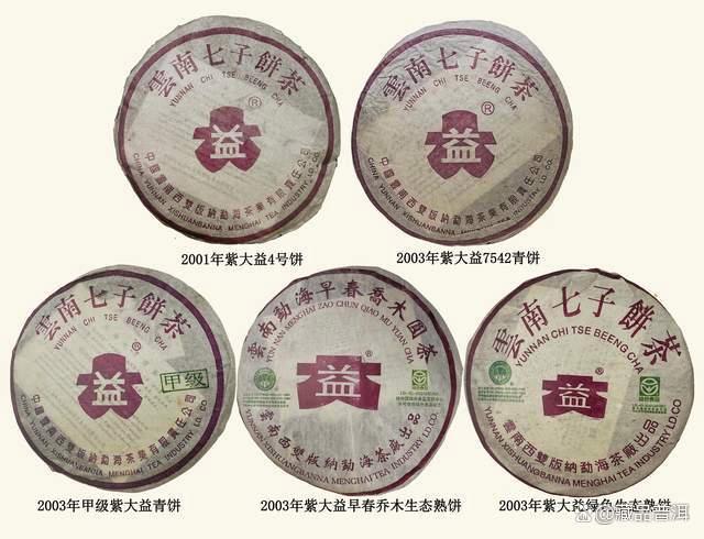 2003年紫大益7542青饼深度解析，经典普洱生茶收藏价值