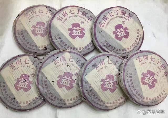 2003年紫大益7542青饼深度解析，经典普洱生茶收藏价值