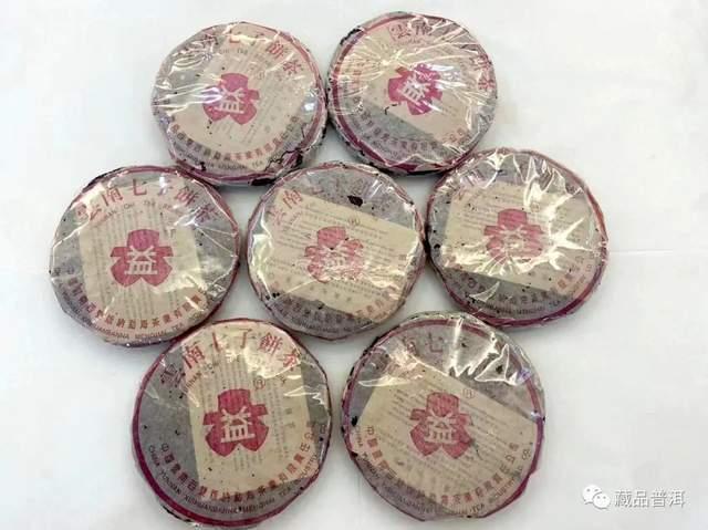 96紫大益普洱茶传奇：第一款大益茶饼的包装特征与品鉴价值