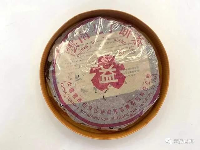 96紫大益普洱茶传奇：第一款大益茶饼的包装特征与品鉴价值