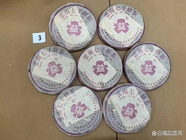 2003年紫大益7542青饼深度解析，经典普洱生茶收藏价值