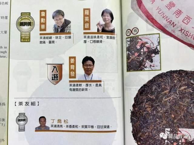 96紫大益普洱茶传奇：第一款大益茶饼的包装特征与品鉴价值