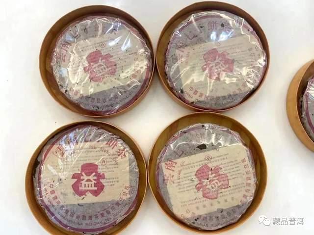 96紫大益普洱茶传奇：第一款大益茶饼的包装特征与品鉴价值