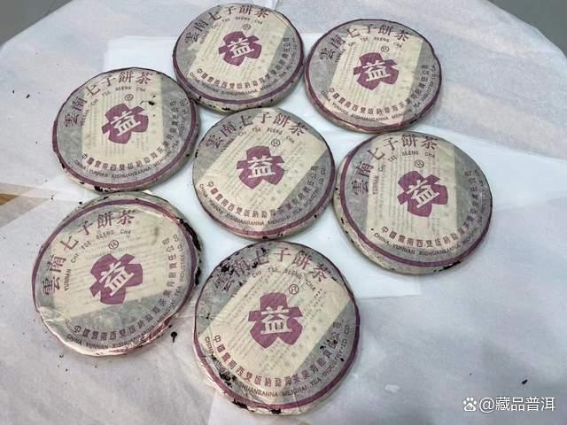 2003年紫大益7542青饼深度解析，经典普洱生茶收藏价值