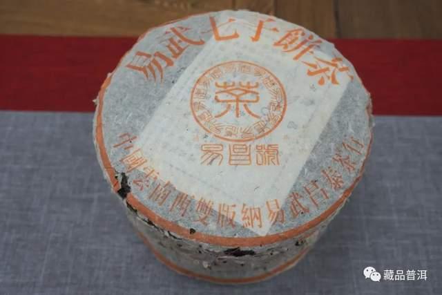 99易昌号普洱茶传奇故事揭秘 易武大树原料成就经典茶品