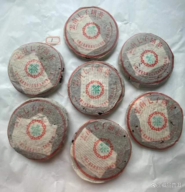 97水蓝印普洱茶全面解析：防伪辨识与品质特征