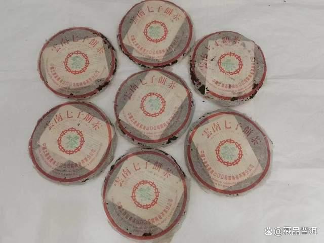 97水蓝印普洱茶全面解析：防伪辨识与品质特征