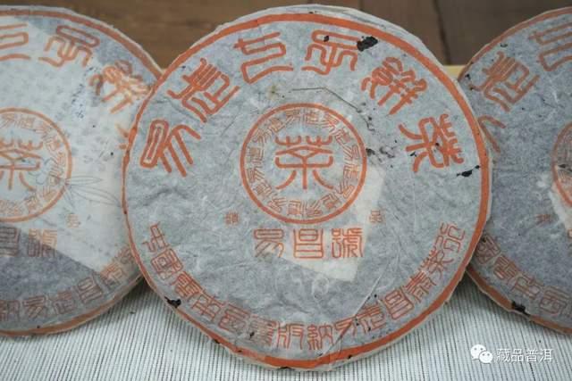99易昌号普洱茶传奇故事揭秘 易武大树原料成就经典茶品