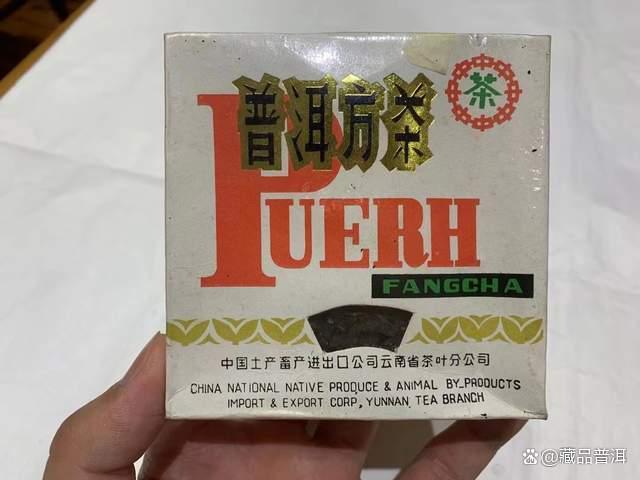92方砖普洱茶详解：生产年份辨识特征与市场价值分析