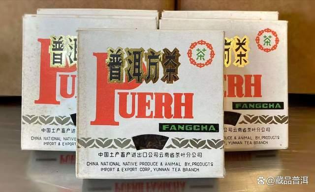92方砖普洱茶详解：生产年份辨识特征与市场价值分析