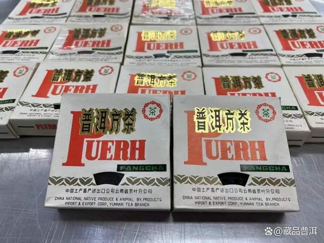 92方砖普洱茶详解：生产年份辨识特征与市场价值分析