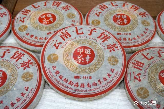 中期普洱茶选购指南:仓储原料工艺三大关键要素 中期普洱茶选购指南:仓储原料工艺三大关键要素