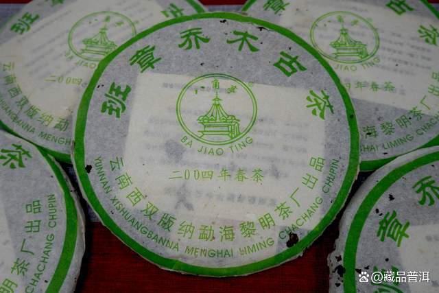 中期普洱茶选购指南:仓储原料工艺三大关键要素 中期普洱茶选购指南:仓储原料工艺三大关键要素