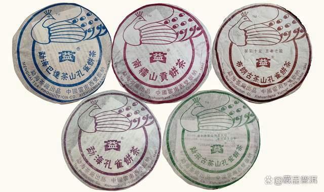 大益茶最火产品揭晓：孔雀系列为何成为普洱茶王者