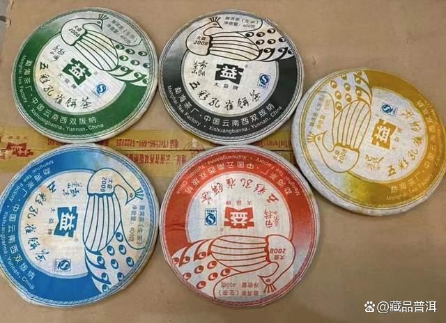 大益茶最火产品揭晓：孔雀系列为何成为普洱茶王者