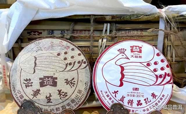 大益茶最火产品揭晓：孔雀系列为何成为普洱茶王者