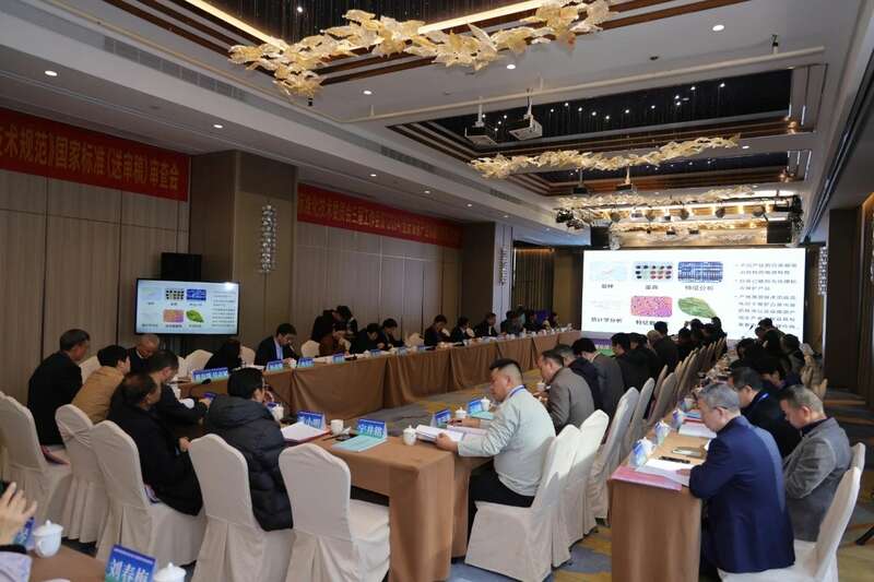 全国茶叶标准化技术委员会工作会议在安溪召开 推动茶产业标准化发展 brand_alt_mark