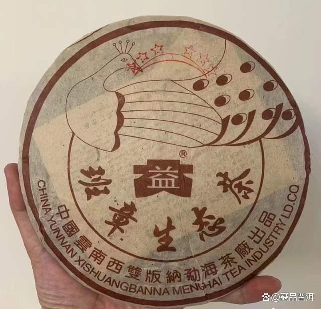 六星孔雀班章普洱茶传奇：从低调问世到价格飙升的王者之路