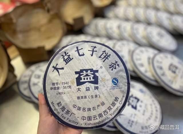 2009年三款普洱明星茶盘点：大益7542孔雀沱陈升号牛砖