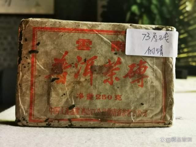 73厚砖茶独特工艺与收藏价值解析 73厚砖茶独特工艺与收藏价值解析