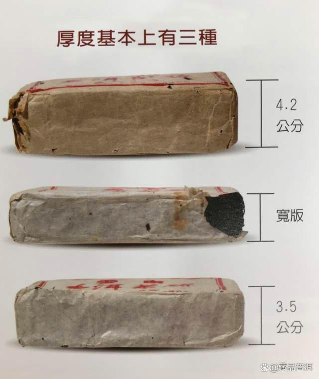 73厚砖茶独特工艺与收藏价值解析 73厚砖茶独特工艺与收藏价值解析