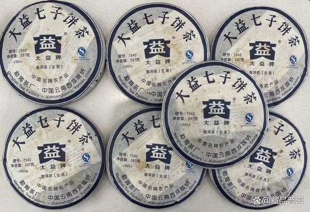 2009年三款普洱明星茶盘点：大益7542孔雀沱陈升号牛砖