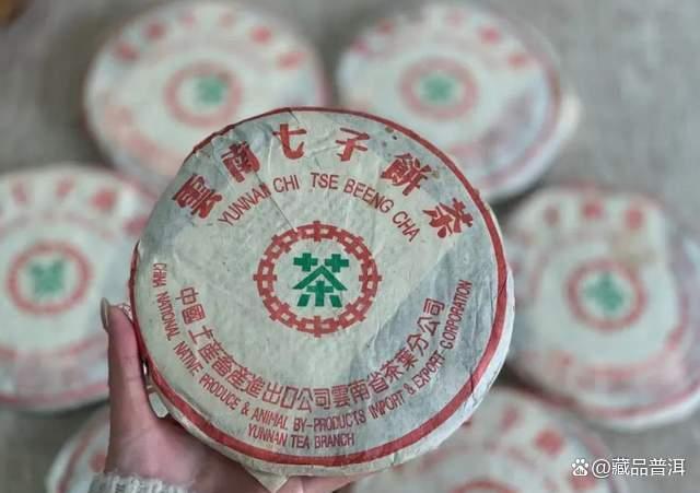 70-90年代普洱老茶完全指南：经典七子饼茶名录大全