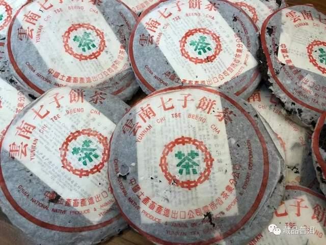 90年代普洱老茶标杆盘点 五大经典名品解析