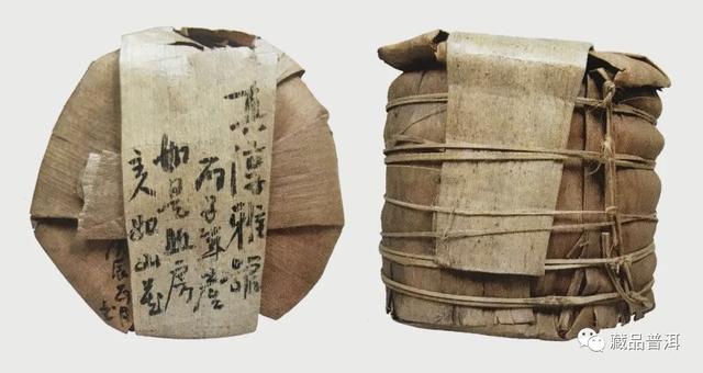 90年代普洱老茶标杆盘点 五大经典名品解析