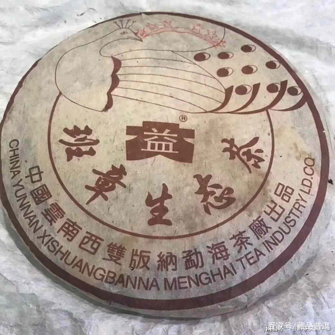 5类值得收藏的普洱茶品种推荐及转化潜力判断方法