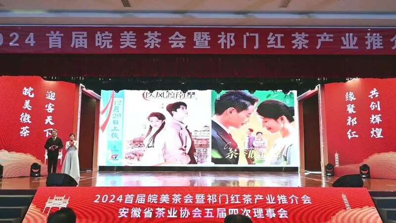 早春茶产区新年首秀:海南贵州广西创新营销策略解析 brand_alt_mark