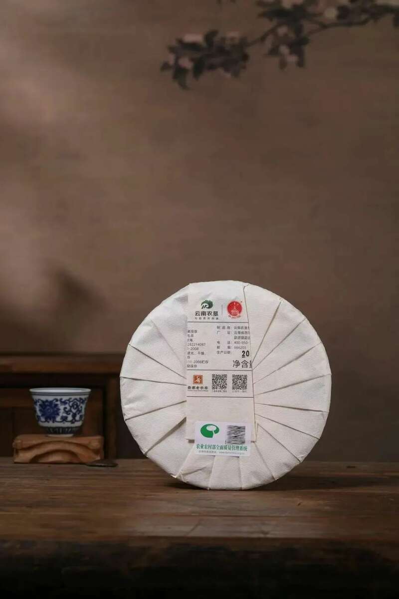 布朗山珍藏金枝玉叶普洱茶品鉴体验 brand_alt_mark