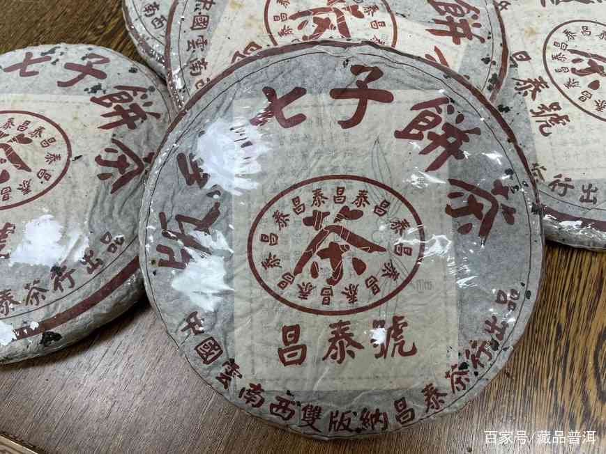 2003年棕昌泰号普洱茶品鉴评测