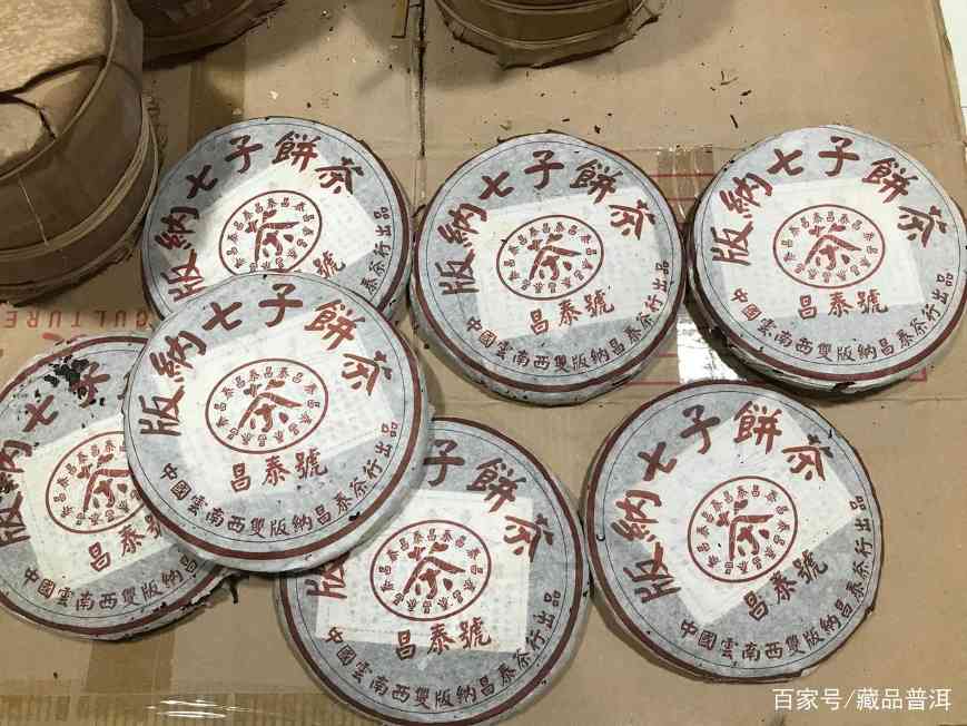 2003年棕昌泰号普洱茶品鉴评测