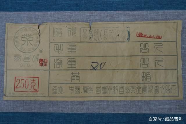 2003年易昌号易武沱茶深度品鉴，老藏家心头宝贝的品质解析