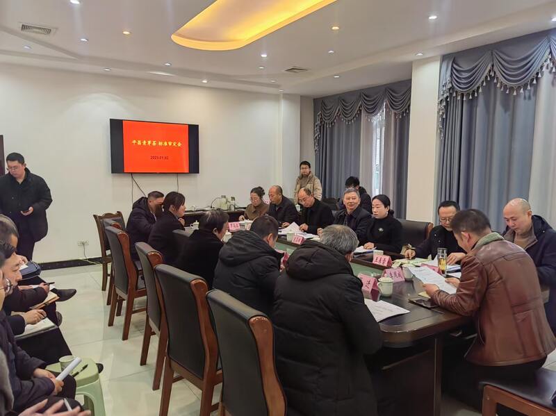 平昌青芽茶地方标准通过专家评审,助推茶产业高质量发展 brand_alt_mark