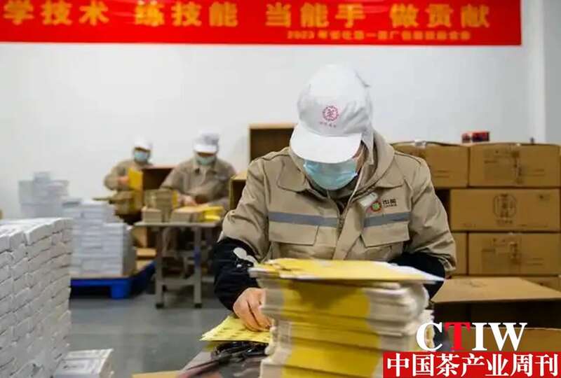 安化黑茶产业集群年产值超135亿元 数字化转型推动传统产业升级 brand_alt_mark